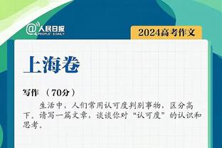 杨毅：里约奥运会后有人举报姚明受贿50万 体育总局领导说玩去