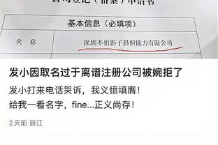 问及穆帅？波切蒂诺：球员要是觉得换个人能更好 我第一个同意